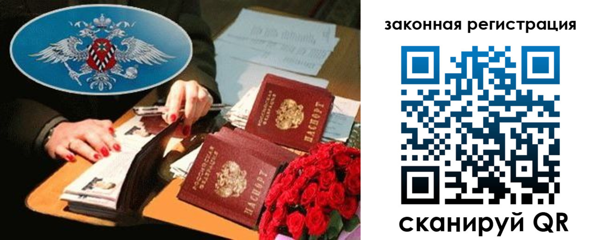 купить прописку в Екатеринбурге