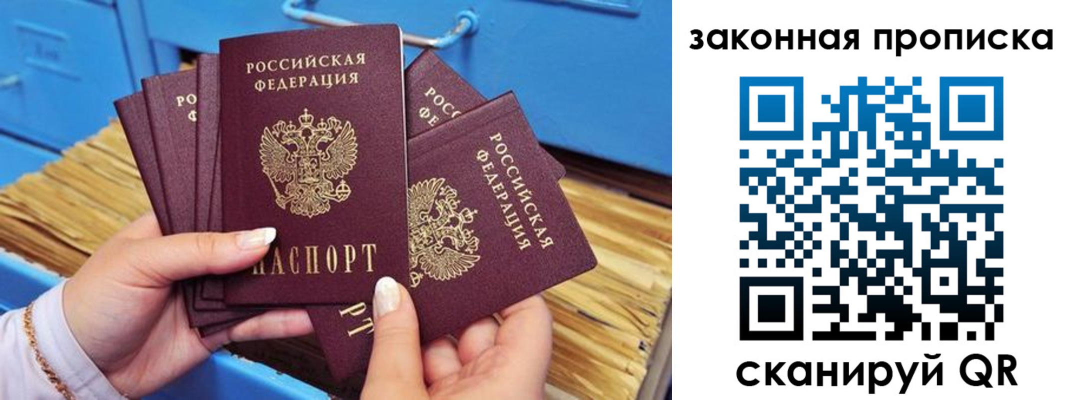 временная регистрация в квартире в Екатеринбурге