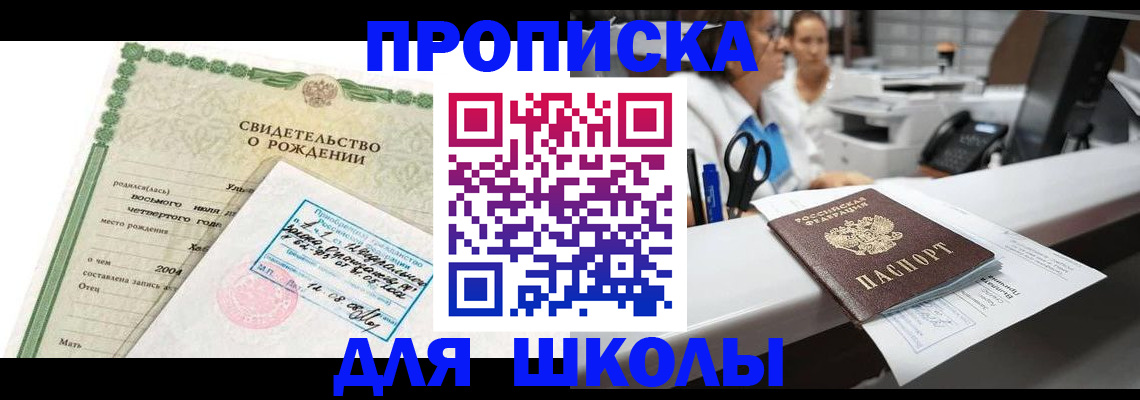 регистрация для дет. сада в Екатеринбурге