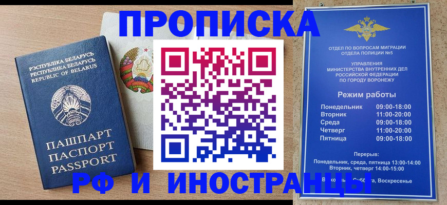 пропишу в квартире в Екатеринбурге